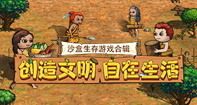 中美元首会晤在即