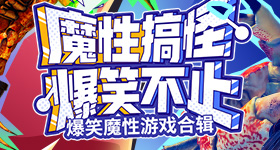 原来是另一个王楚钦