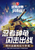 于正说上一次这么自信还是墨雨云间