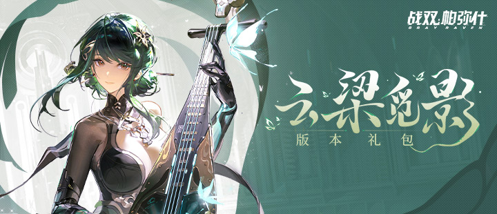 郭本尼唯爱孙怡